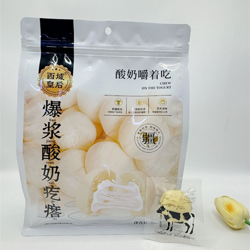 新疆特产爆浆酸奶疙瘩