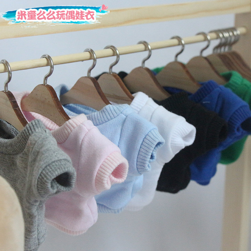 【现货】Mito么么杂货铺棉花娃衣15CM20百搭无帽纯色卫衣上衣,模玩/动漫/周边/娃圈三坑/桌游,棉花娃娃/毛绒玩具娃衣,淘宝优惠券,粉丝福利购,淘宝优惠卷