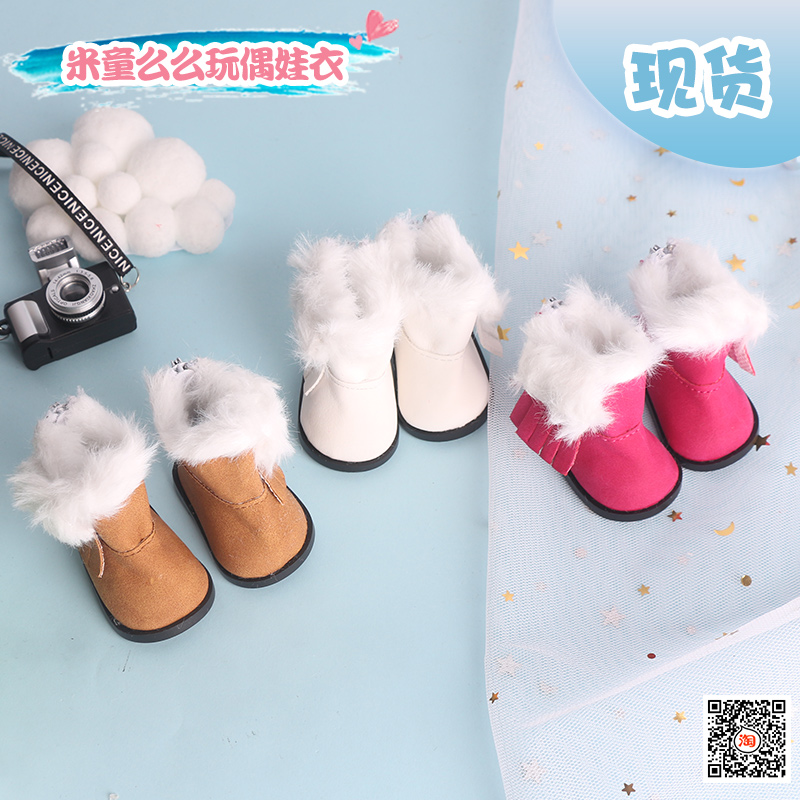 配饰鞋子雪地靴娃衣现货