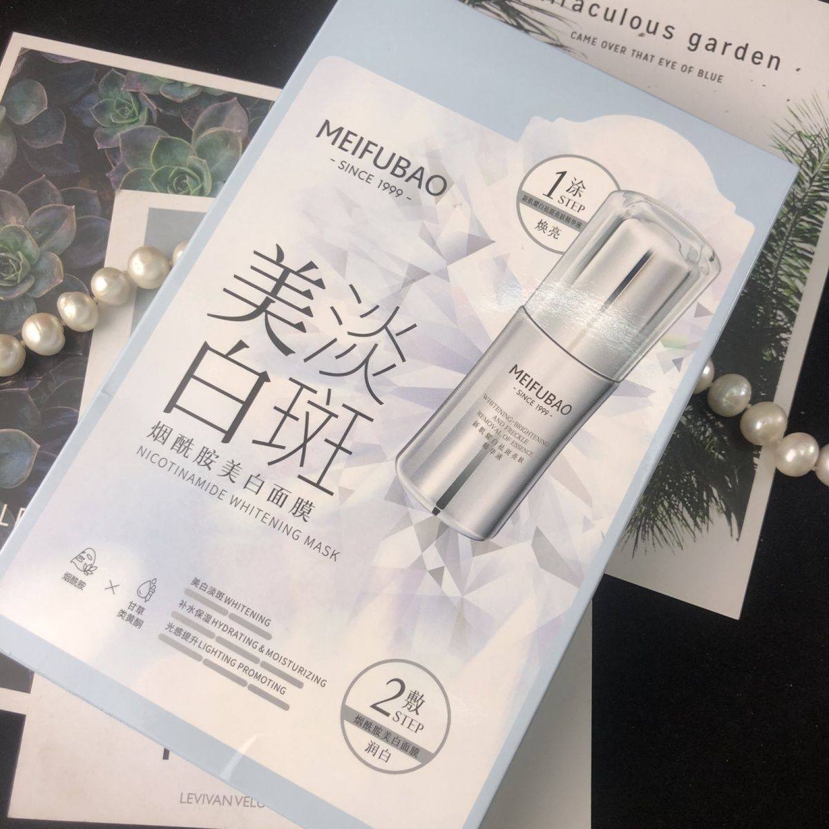 美肤宝美白淡斑面膜保湿补水亮肤
