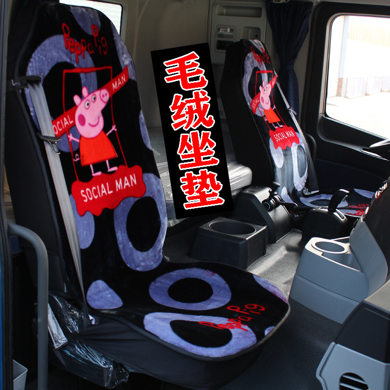 亿名扬毛绒保暖冬季通用型坐垫