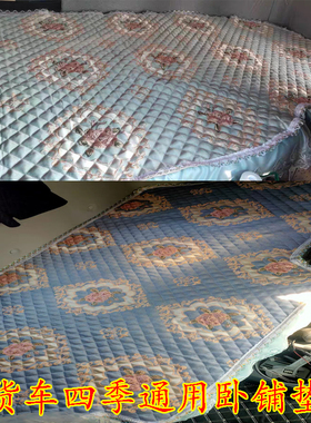 货车乘龙H7卧铺垫H5德龙X3000X5000杰狮C500JH6解放J6P卧铺套M3千