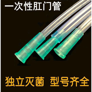 一次性使用医用无菌肛门管排便清肠器灌肠管抽油软管延长吸水管