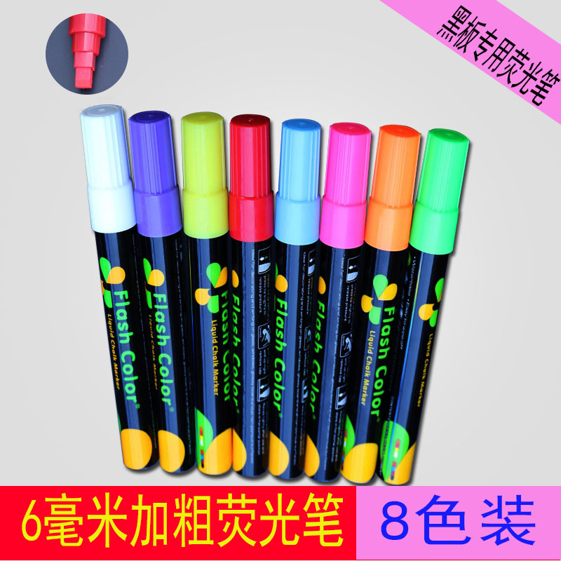lde发光板专用7毫米平头荧光笔广告黑板粉笔荧光板可擦液体绘画笔