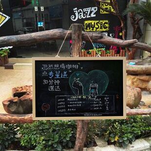 咖啡店餐厅小黑板店铺用挂式广告牌菜单价格展示牌挂墙商用价目表