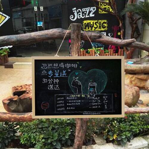 咖啡店餐厅小黑板店铺用挂式广告牌菜单价格展示牌挂墙商用价目表