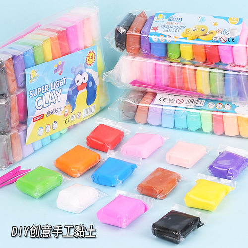 超轻粘土橡皮泥儿童彩泥黏土玩具