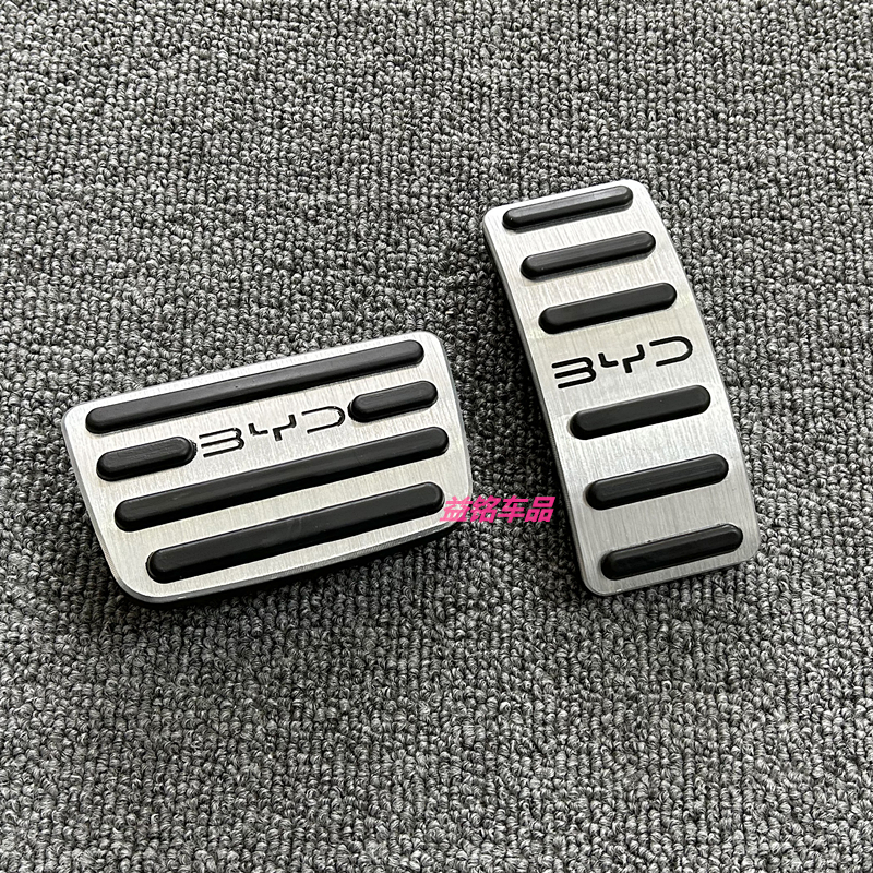 海豚海鸥秦宋元e7海狮油门踏板