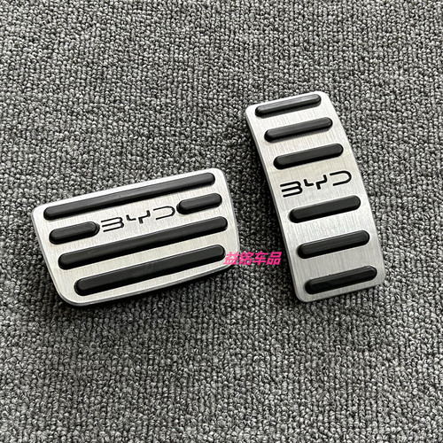 海豚海鸥秦宋元e7海狮油门踏板