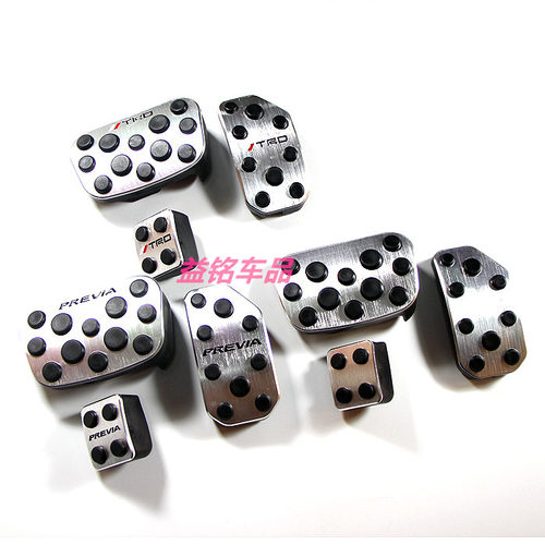 脚踏板油门踏板大霸王防滑刹车