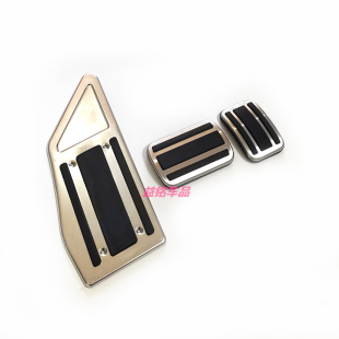 508 适用标致408 5008 4008 DS7天逸C5凡尔赛C5X油门刹车踏板