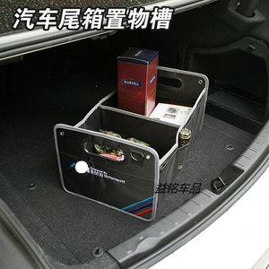 X/1/2/3/4/5/6/7/系储物箱 置物 收纳箱 车用箱 工具 后备 杂物箱