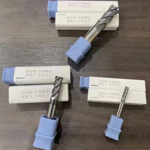 70度4刃钨钢铣刀U型槽CNC数控刀具高效动态铣平底加长四刃立铣刀