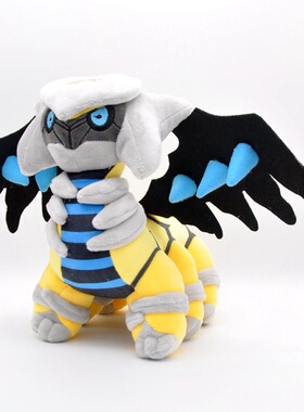 #487 骑拉帝纳蓝色闪光 冥王龙宝可梦神奇宝贝毛绒公仔玩偶玩具