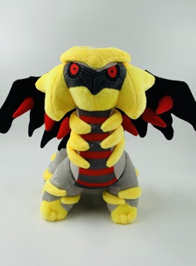 #487 骑拉帝纳 冥王龙 宝可梦神奇宝贝口袋妖怪毛绒公仔玩偶玩具