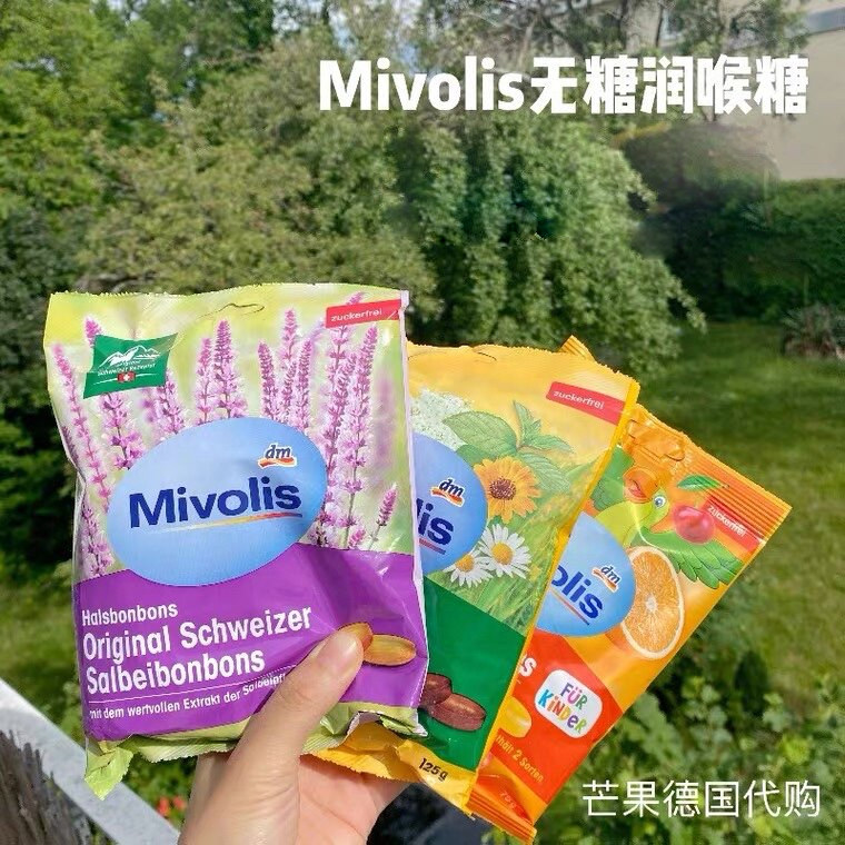 现货 德国mivolis蜂蜜薄荷润喉糖无糖鼠尾草护嗓化痰缓咳儿童教师