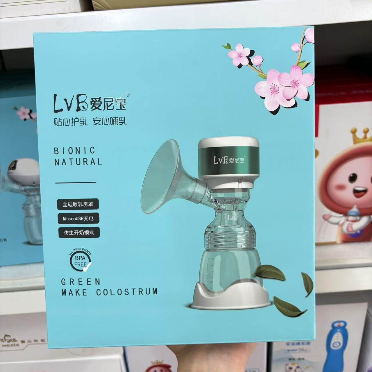 爱尼宝电动吸奶器一体机挤奶器按摩开奶吸乳智能吸奶器,孕妇装/孕产妇用品/营养,吸奶器,淘宝优惠券,粉丝福利购,淘宝优惠卷