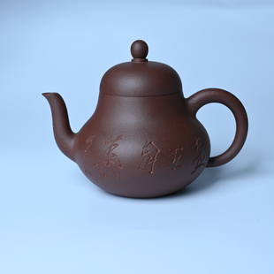 何水法书法壶在自香260cc 美壶网毛国强徒黄云初紫砂壶紫泥梨形壶