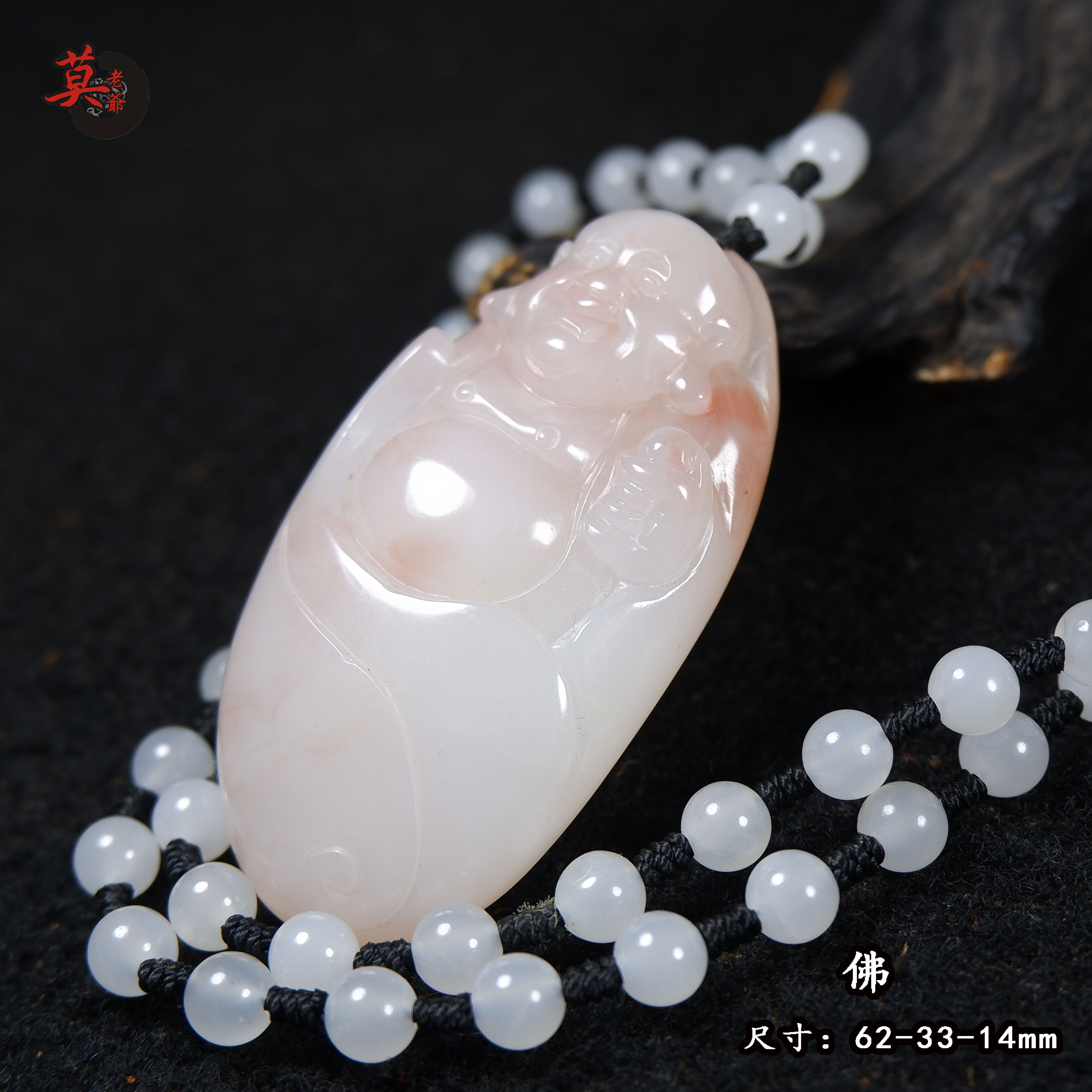 桂林鸡血玉弥勒佛吊坠冰种料挂件 项链转运保平安 冰种上朗贵妃料