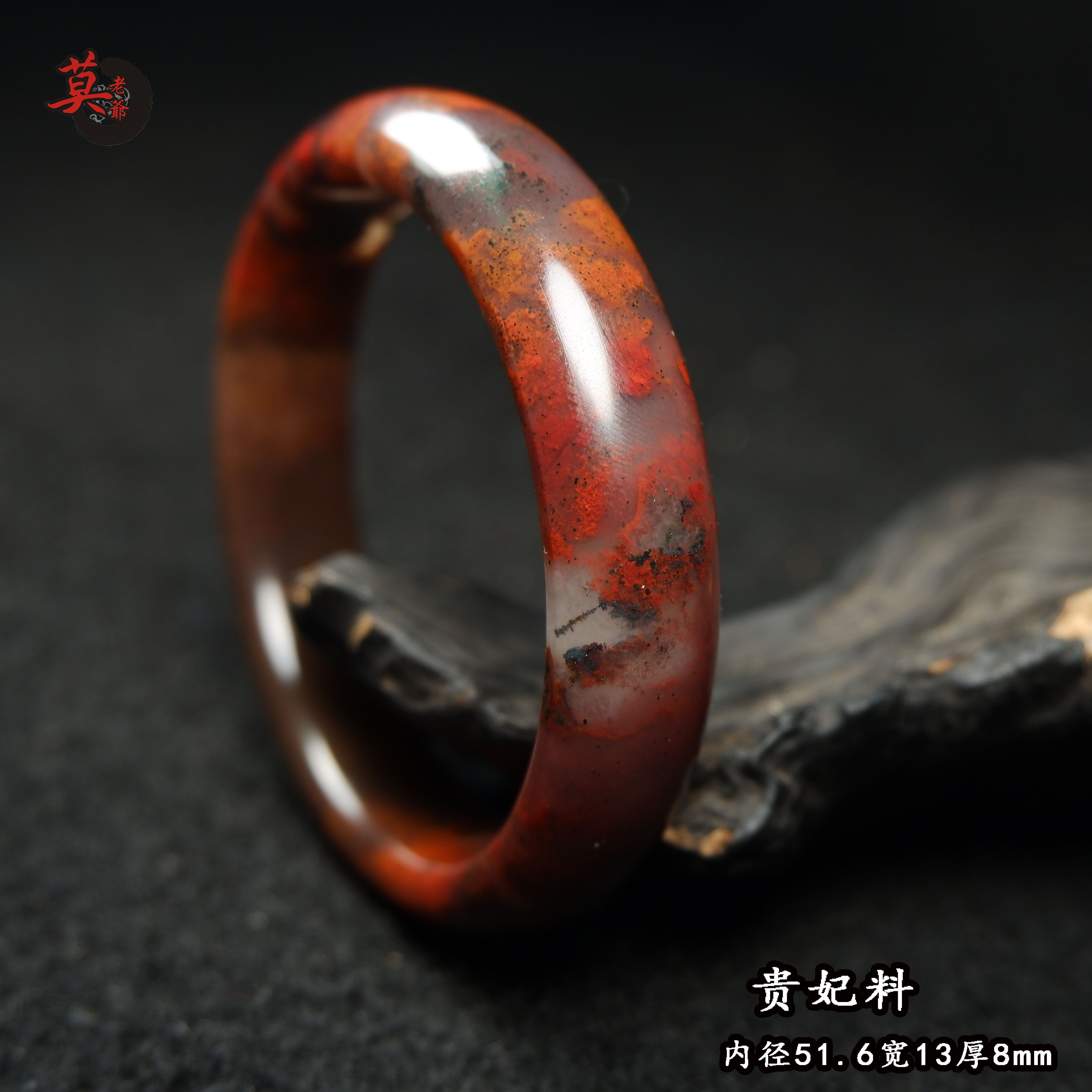 天然桂林鸡血玉玉化玉镯 小口径龙家湾51mm手镯 平安招财转运镯子