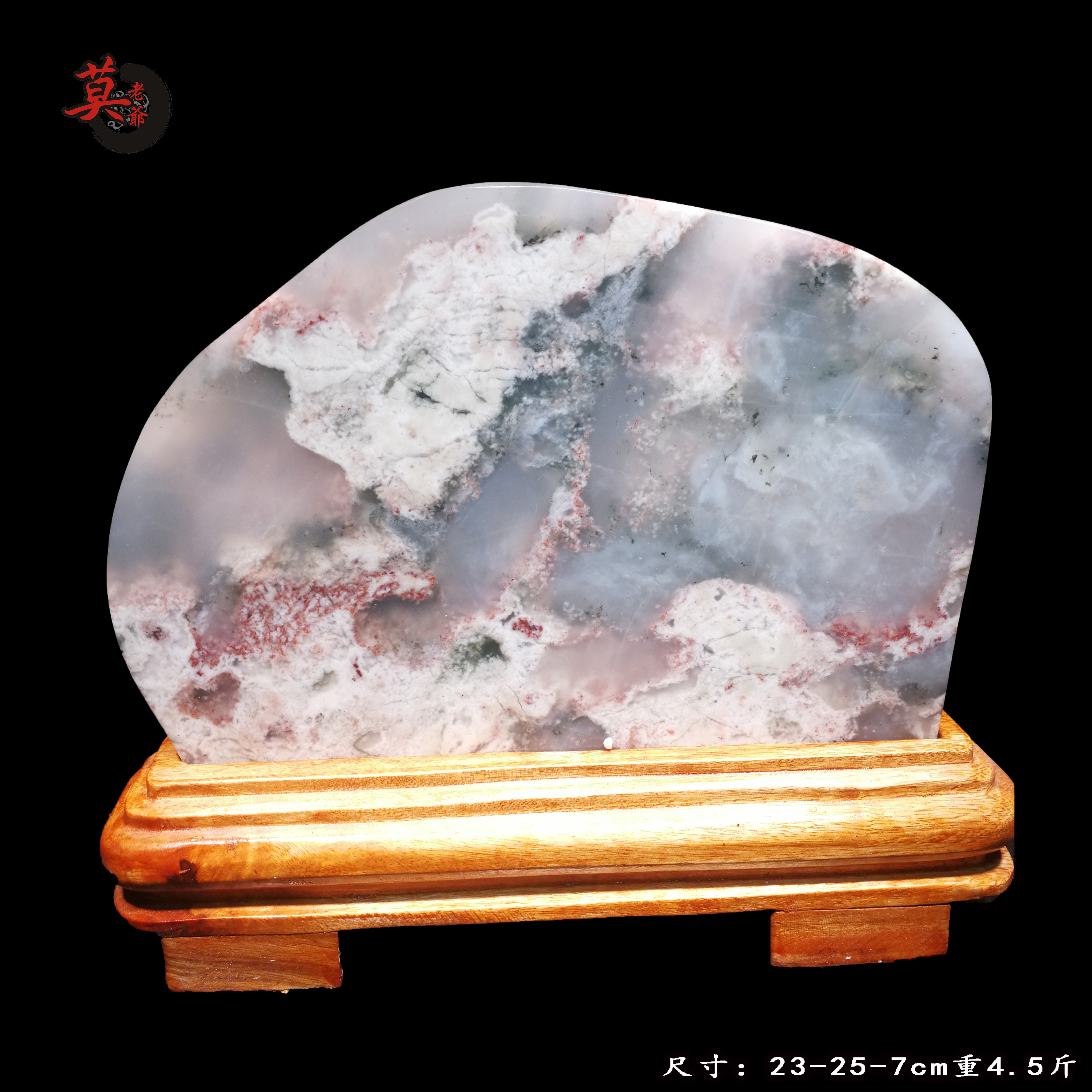 桂林鸡血玉 原石摆件 山料贵妃料 山水意境镇宅石 风水奇石观赏石