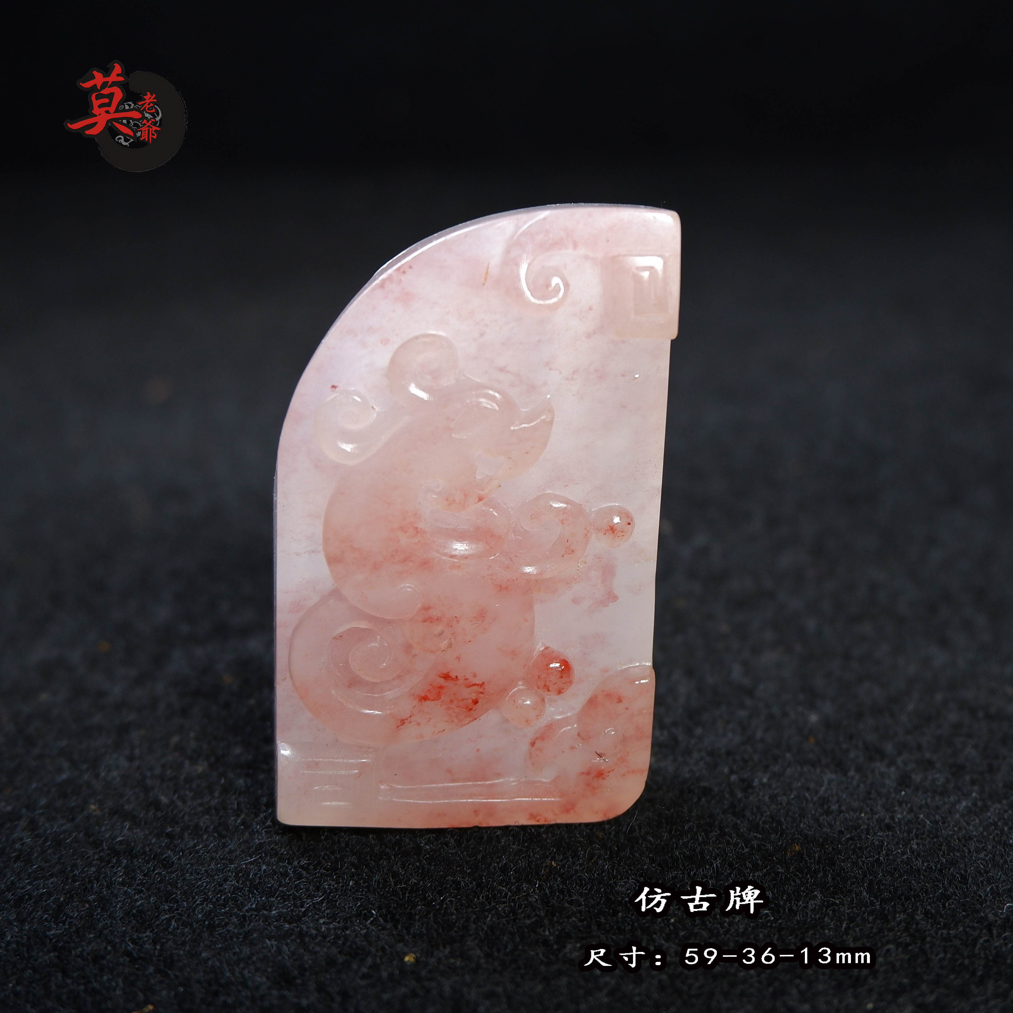 桂林鸡血玉 贵妃料貔貅 吊坠手工雕刻 平野料冰种绞丝红坠子 收藏