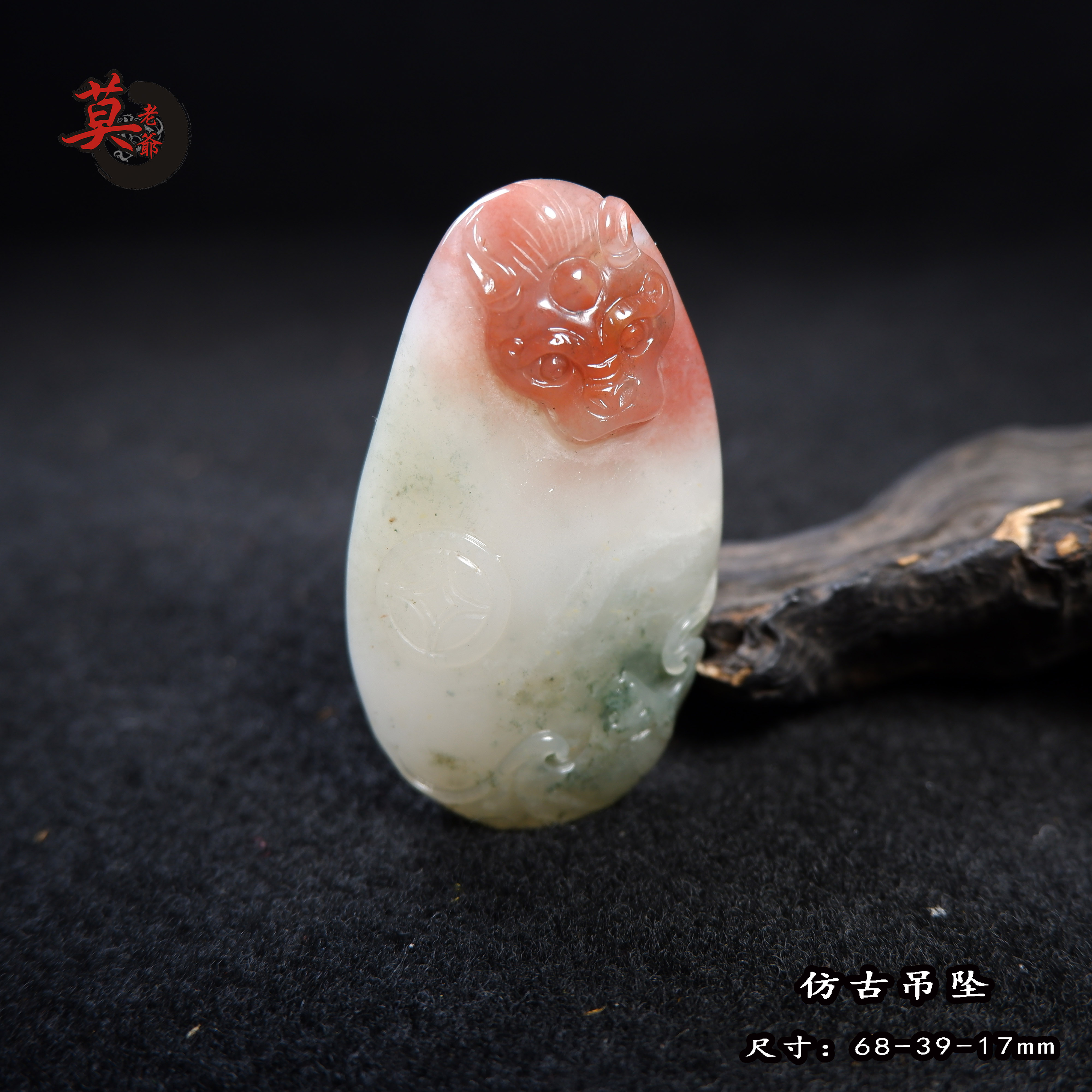招财福在眼前手工雕刻桂林鸡血玉