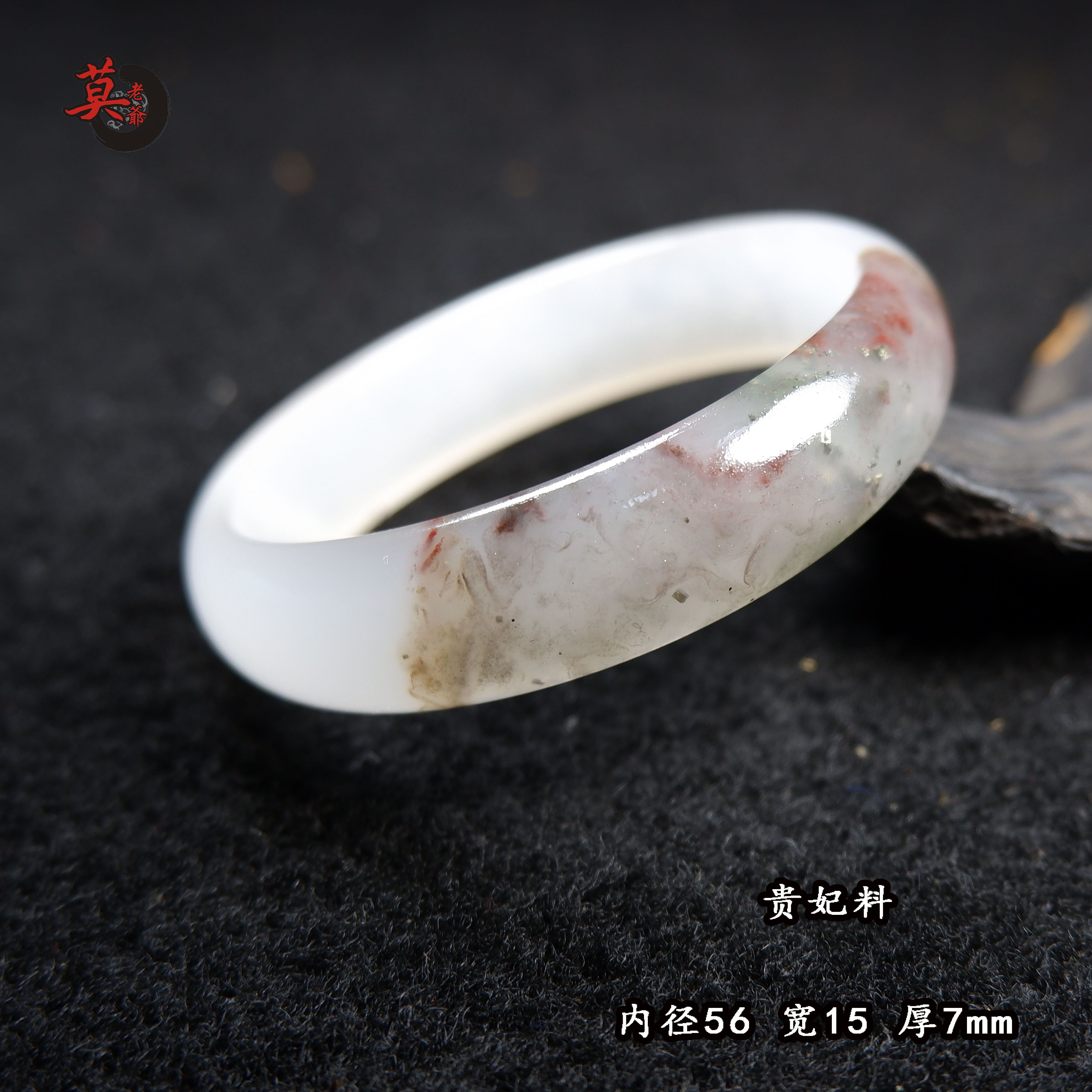 手镯原石冰种桂林鸡血玉