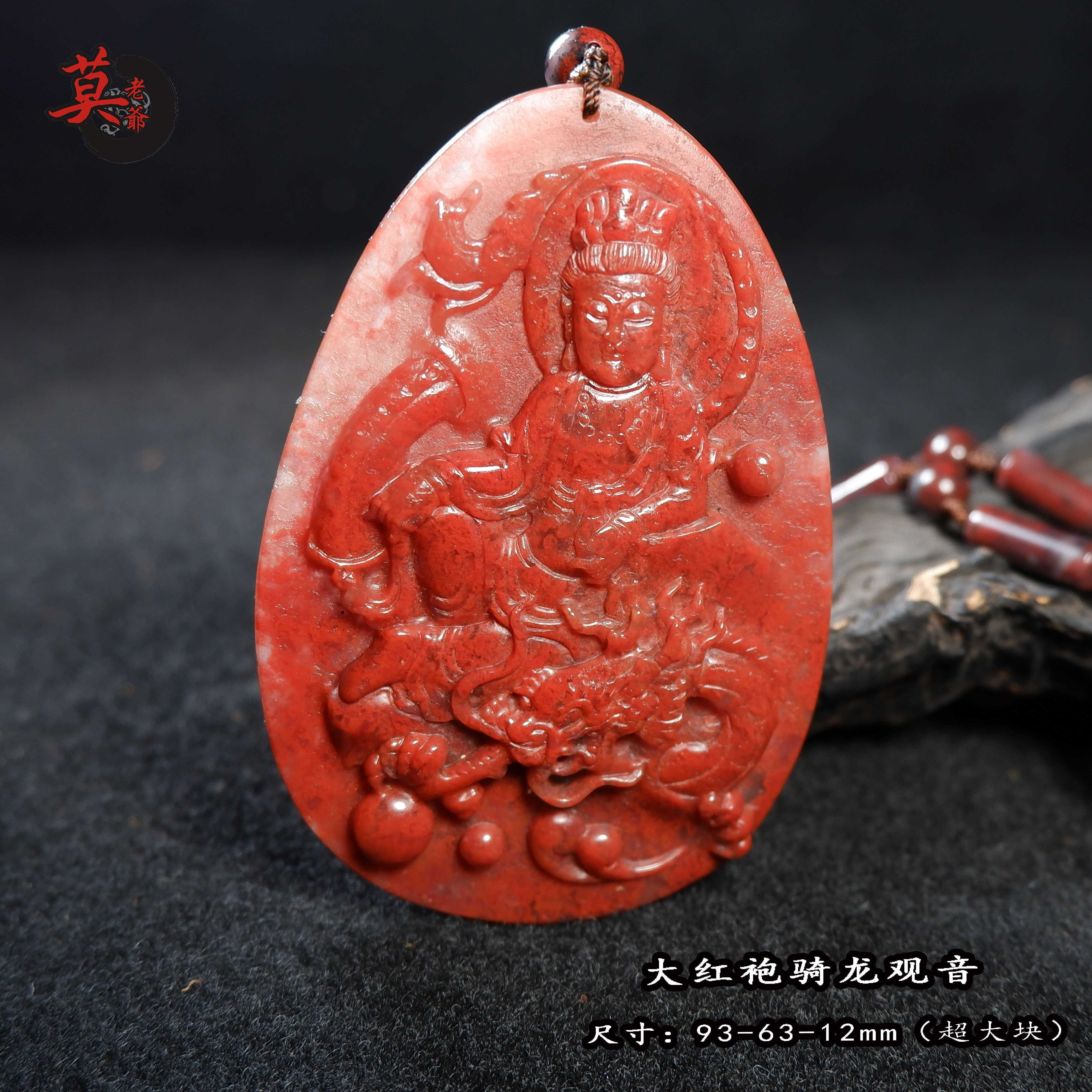 观音吊坠手把件孤品桂林鸡血玉