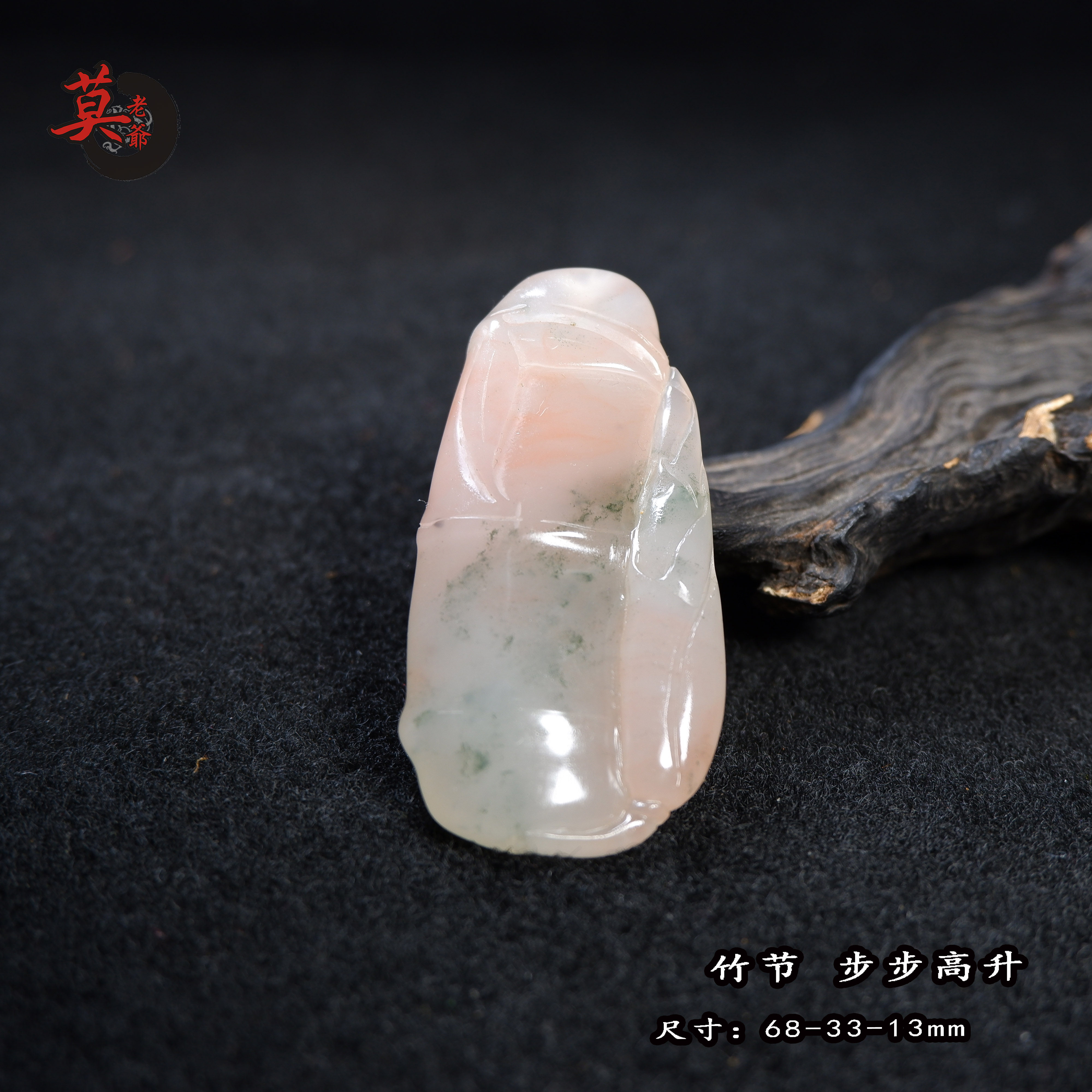 冰种节节高手工雕刻桂林鸡血玉