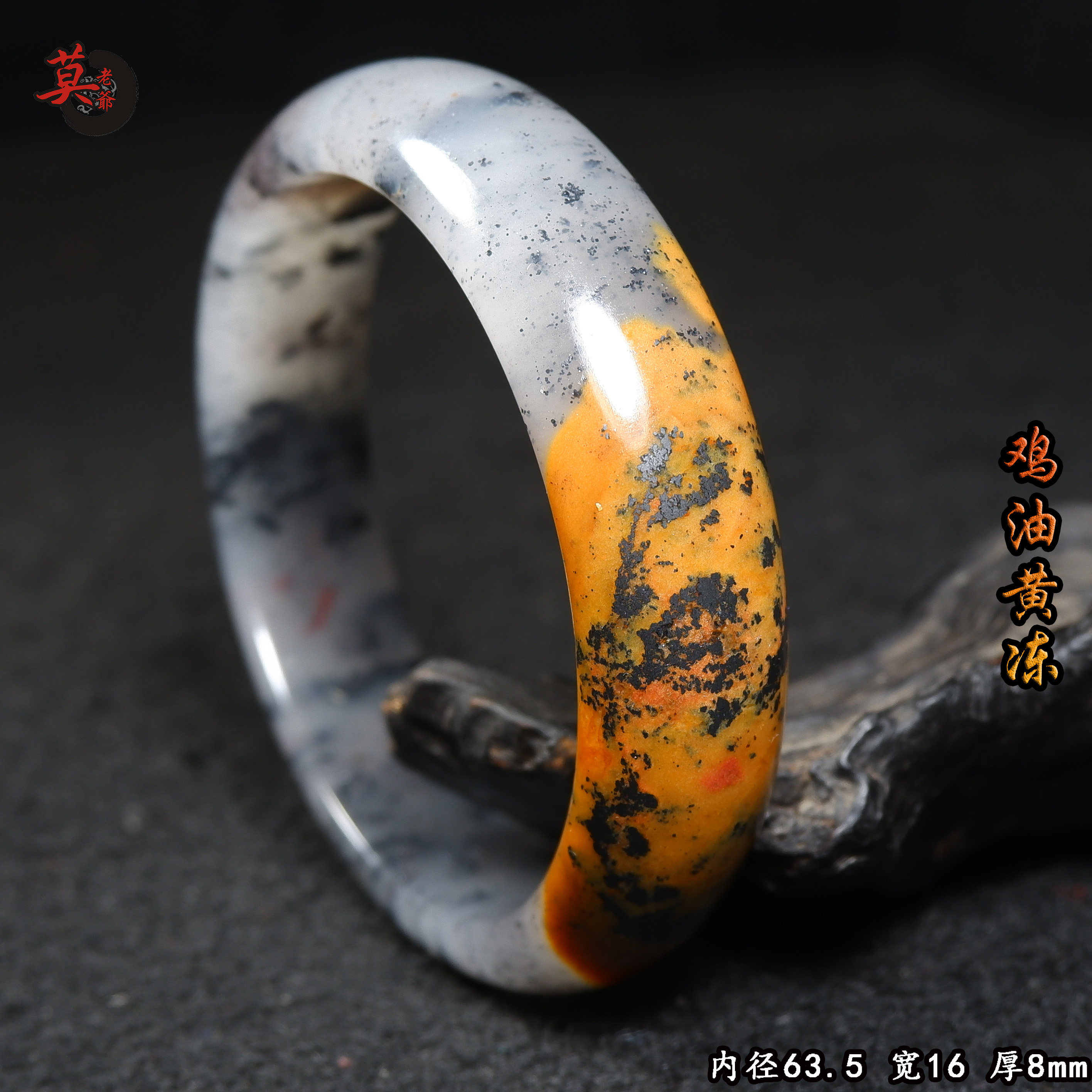桂林鸡血玉鸡油黄手镯 冰种水墨意境玉镯镯子孤品 天然玉石内径63