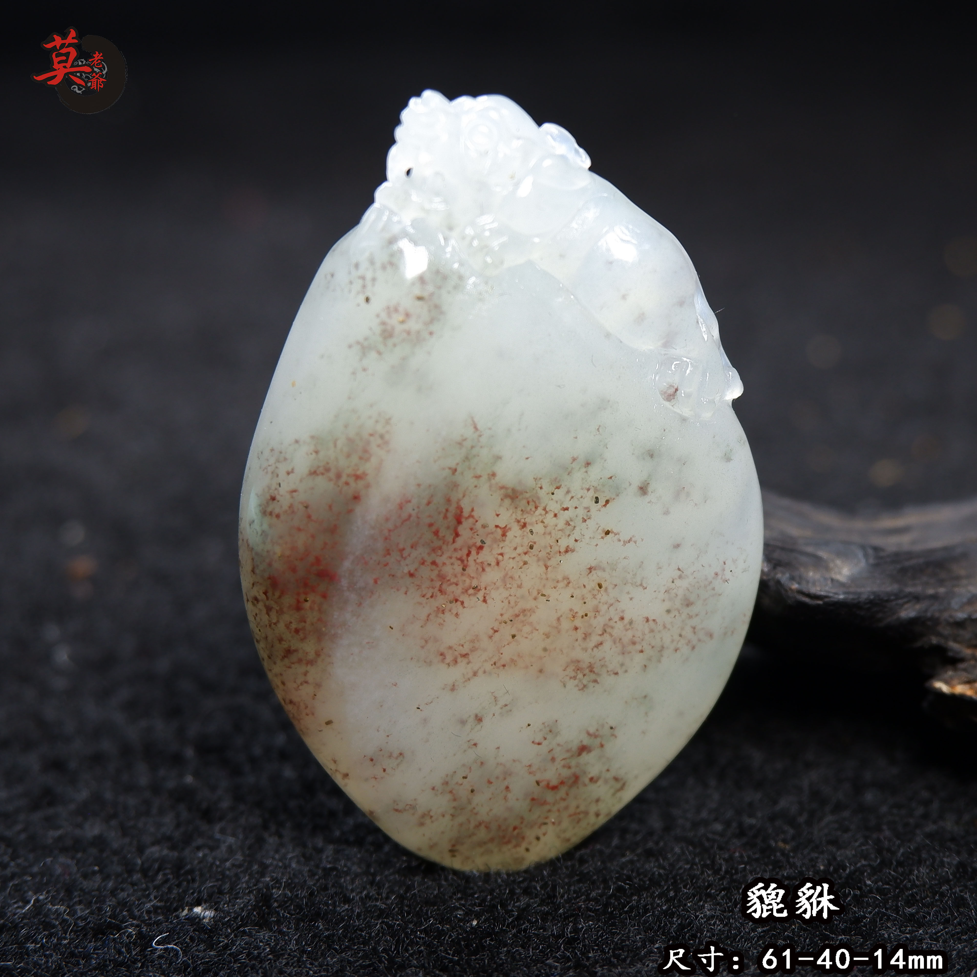 原石手工雕刻招财玉石桂林鸡血玉