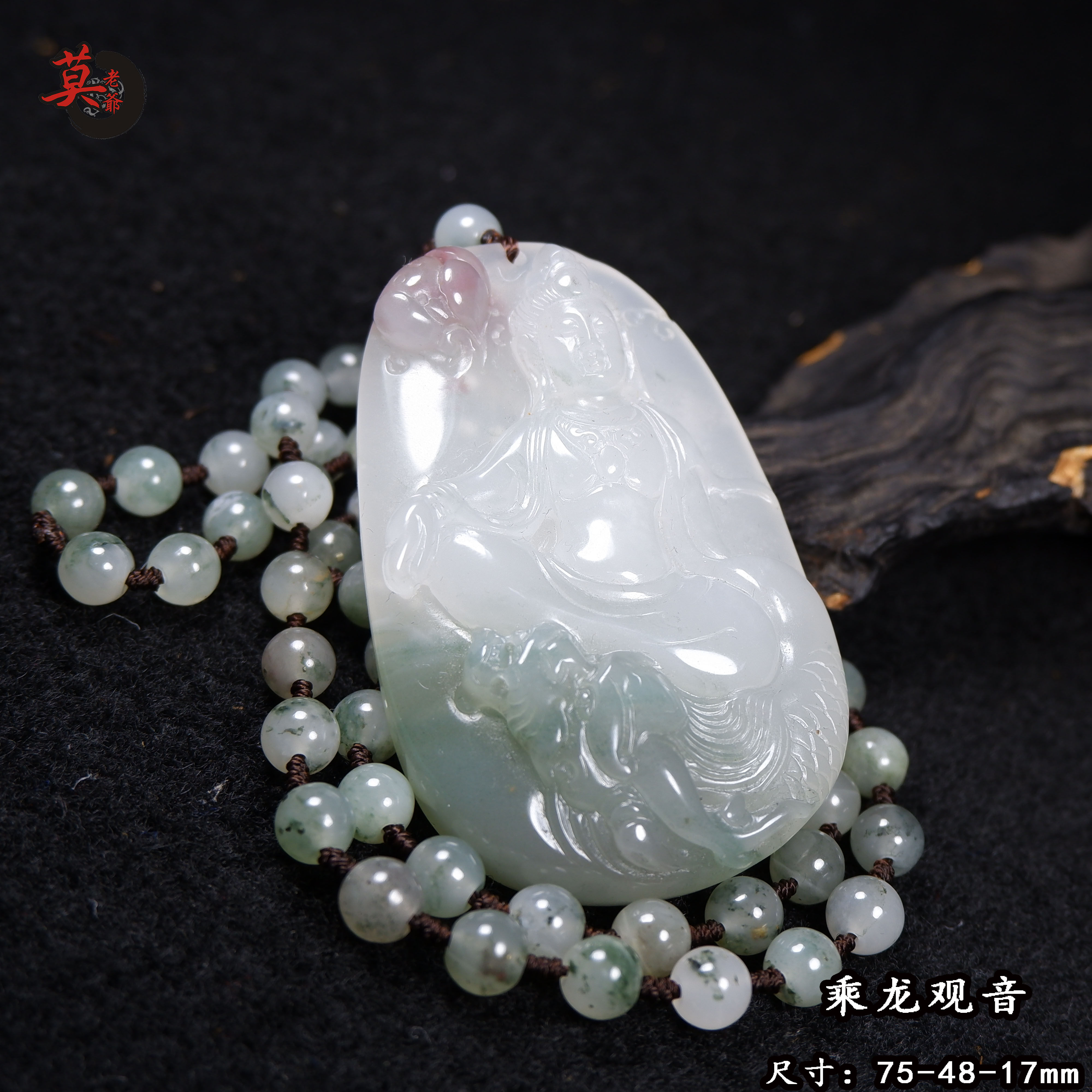 巧色雕刻 乘龙观音吊坠 鸡血玉贵妃料 绿夹红挂件 项链男款平安牌