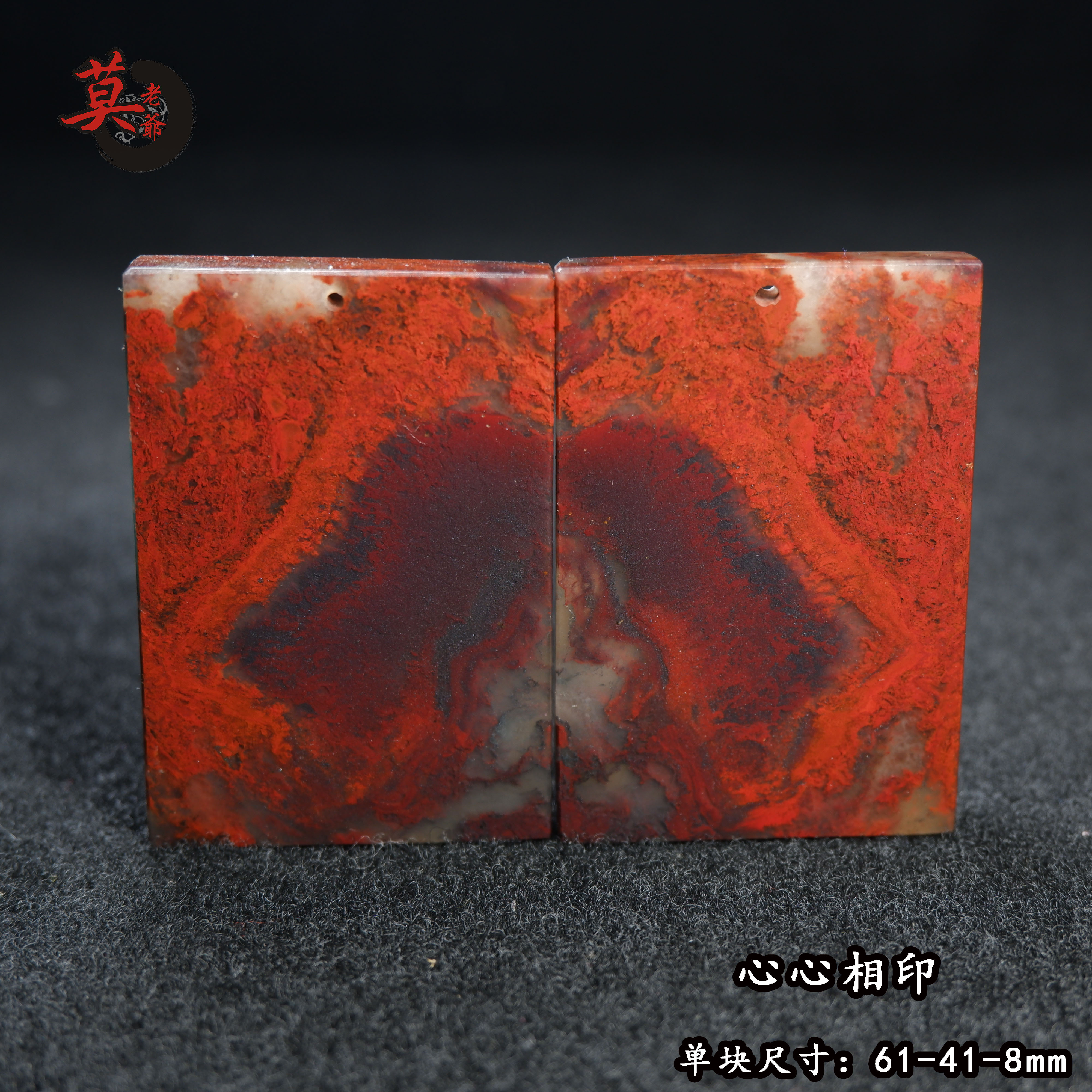 吊坠无事牌情侣摆件桂林鸡血玉