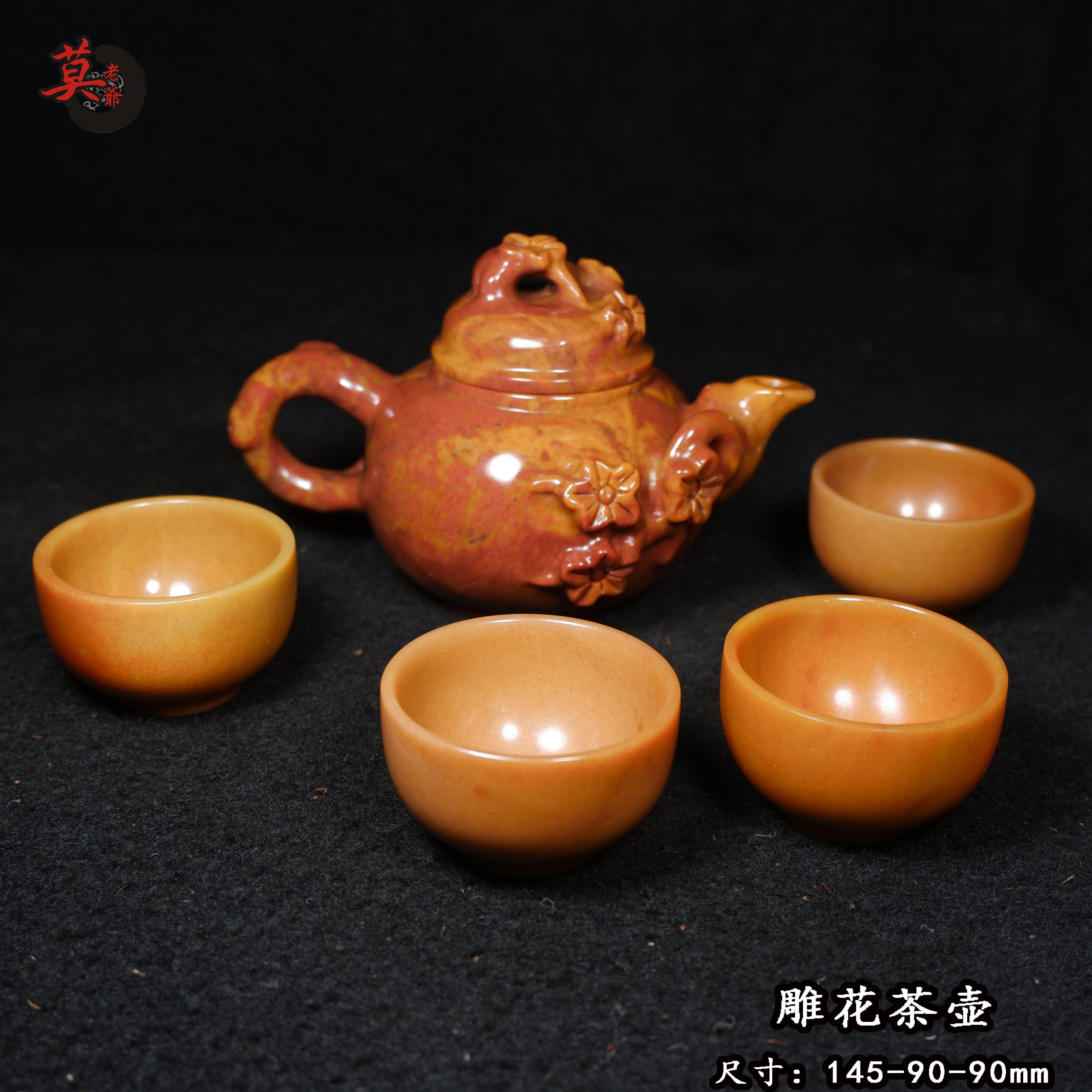 桂林鸡血石雕花茶壶帝黄料 天然玉石茶具 俏色手工雕刻鸡油黄玉壶