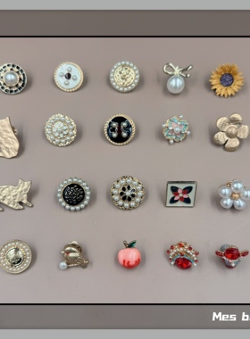 Bijoux迷你防走光扣彩釉向日葵新郎新娘桃子插针款女毛衣领口胸针