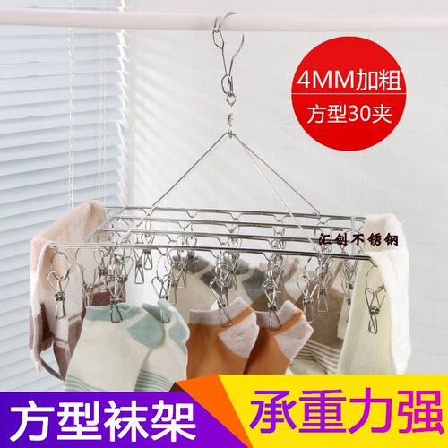 不锈钢宝宝夹子防风婴儿衣架