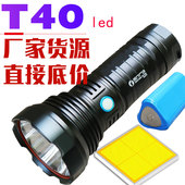 风行户外w578超亮强光充电手电筒 t40定焦远射户外 知了猴手电