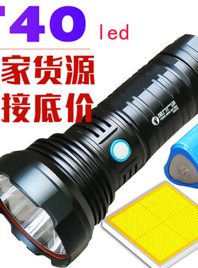 风行户外w578超亮强光充电手电筒 t40定焦远射户外 知了猴手电