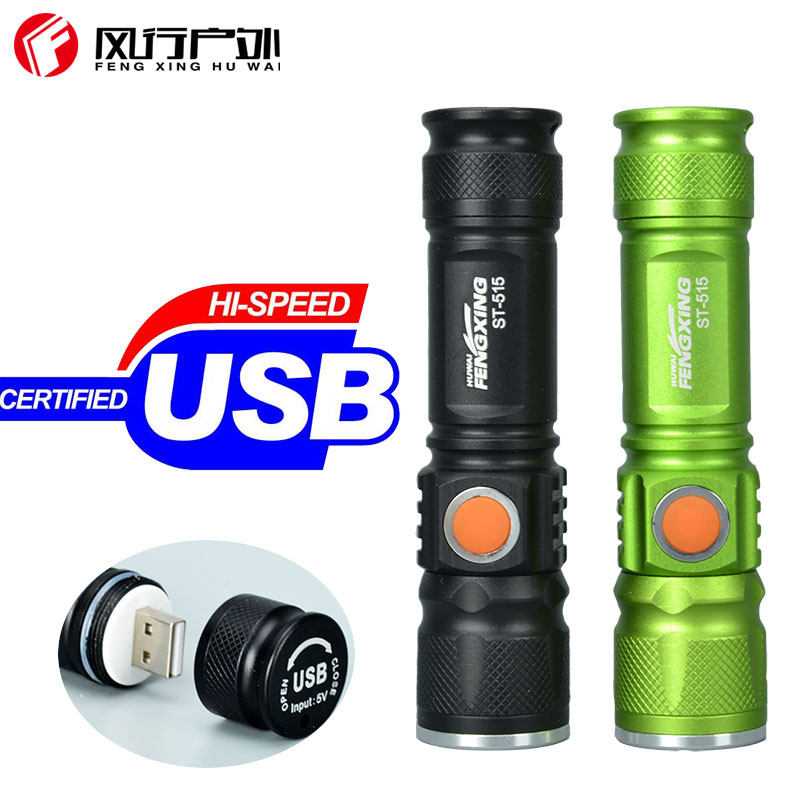 usb直插515强光手电筒充电Q5T6 LED拉伸变焦迷你家用照明