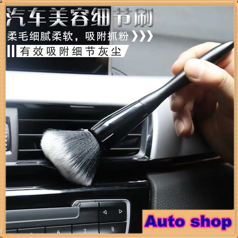 Interior trim air conditioner Air outlet Cleaning brush Auto beauty details Car Wire brush dust Crevice Cleaning brushesin the Car/Articles/Fitting/Refit , Car cleaning supplies/Cleaning Tools , Car brush  category - from Buy2taobao.com to provide professional Taobao agent buy service