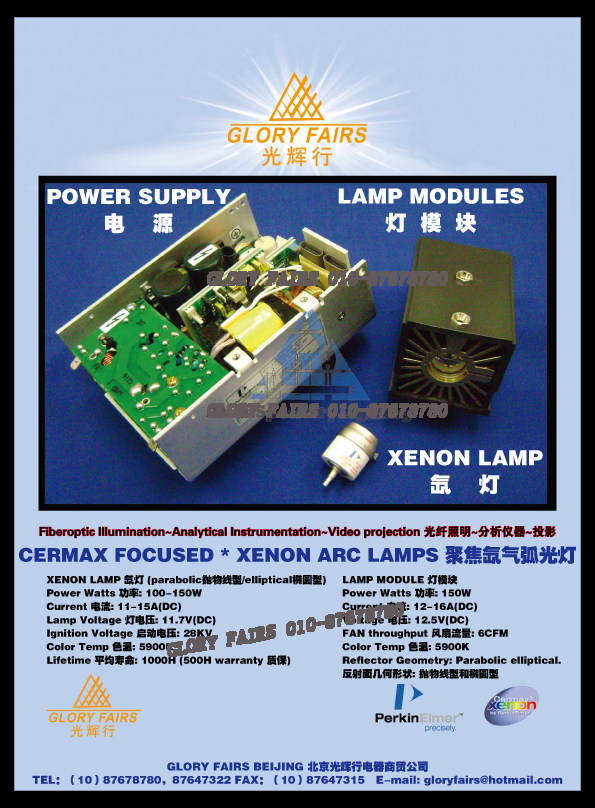 FUJINON EPX-2200 2500 Y1808B FUJIFILM lamp 150W xenon lamp same as Y1808