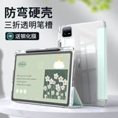 适用适用荣耀平板z6保护套11.5英寸eln一w09保护壳支架荣耀x9pro气囊外壳v9标准 柔光版 荣耀x8pro三折皮套