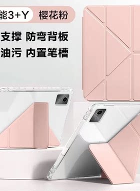 2025苹果ipad11保护壳Air7简约y折平板保护套11英寸10代全包a16苹果a2197
