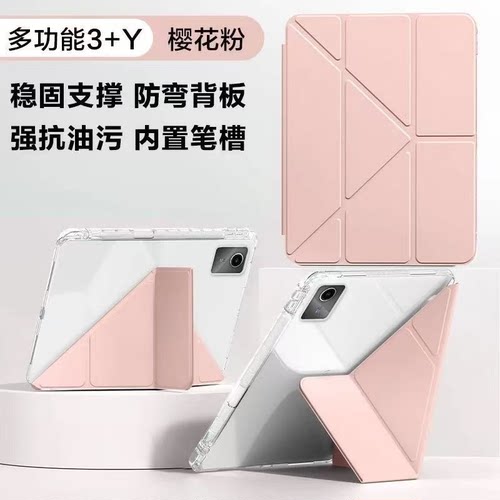 2025苹果ipad11保护壳Air7简约y折平板保护套11英寸10代全包a16苹果a2197