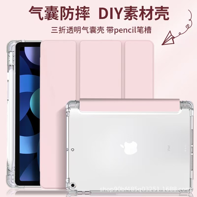 适用华为matepadse保护套2024款11英寸matepadse2024平板保护壳活力版matepad se新款10.1带笔槽气囊皮套