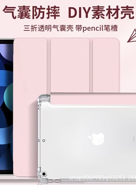 适用华为matepadse保护套2024款11英寸matepadse2024平板保护壳活力版matepad se新款10.1带笔槽气囊皮套