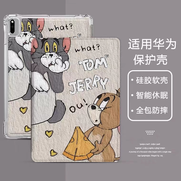 11,5寸柔光版2023新版matepad11适用华为matepadSE10.1保护套10.4寸华为m6/c5e/m5荣耀x8pro