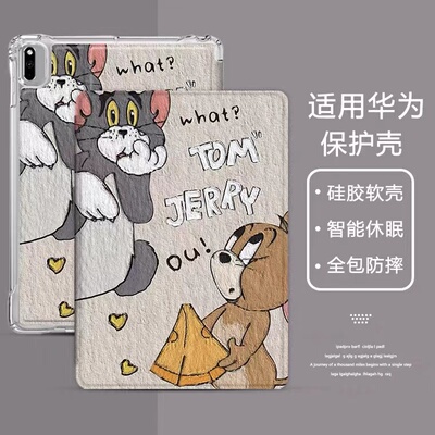 11,5寸柔光版2023新版matepad11适用华为matepadSE10.1保护套10.4寸华为m6/c5e/m5荣耀x8pro