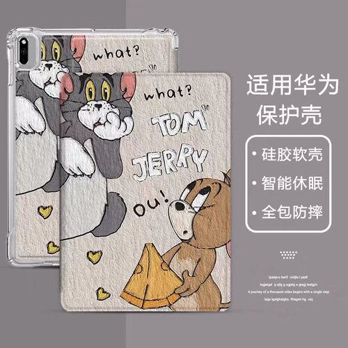 11,5寸柔光版2023新版matepad11适用华为matepadSE10.1保护套10.4寸华为m6/c5e/m5荣耀x8pro